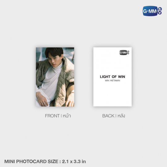 Win win 公式写真集【LIGHT OF WIN】 LIGHT OF WIN | THE OFFICIAL PHOTOBOOK OF WIN METAWIN